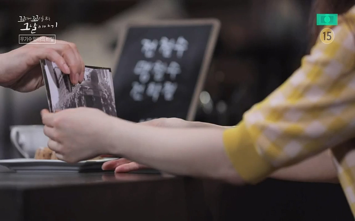 꼬리에 꼬리를 무는 그날 이야기.E42.220826p-NICE.mp4_20220826_180558.994.jpg