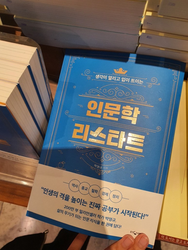 + 전자책 도서관 설치 슬립 화면변경 이북 리더 후기: 크레마카르타 G 3