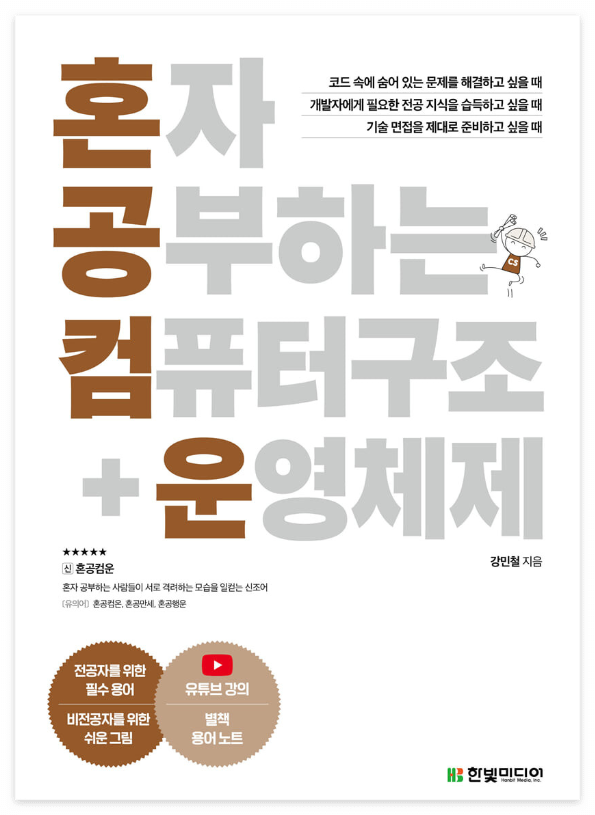 컴퓨터 사양 성능 1초만에 확인하는 방법 5가지 이걸 - Otosection