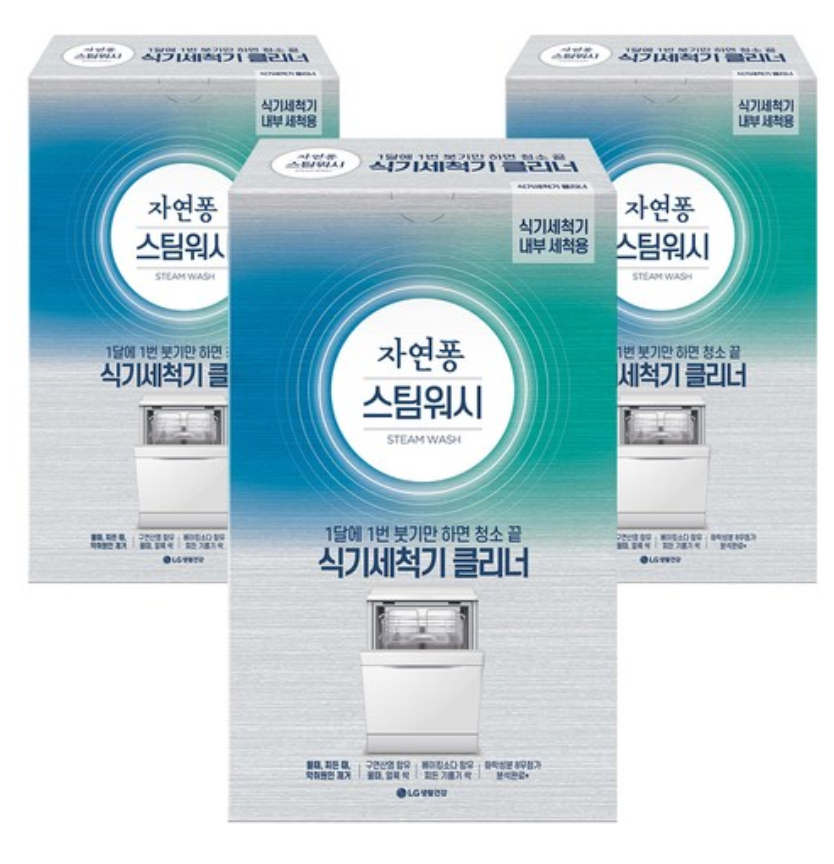 자연퐁스팀워시식기세척기클리너