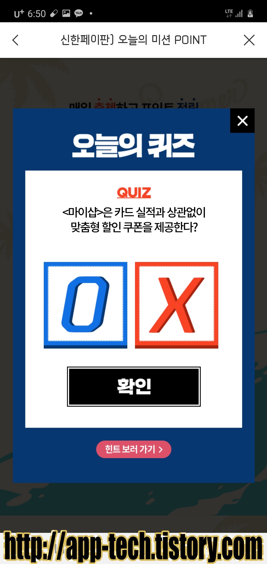 판테크 이미지