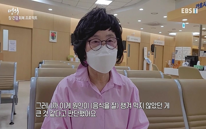 명의 - 건강을 대변하는 대변 2부 장 건강 회복 프로젝트_ 220603.avi_20220604_190030.699.jpg