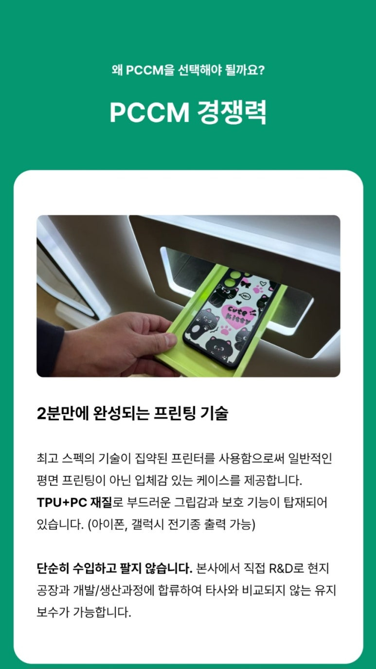 나마네 이미지