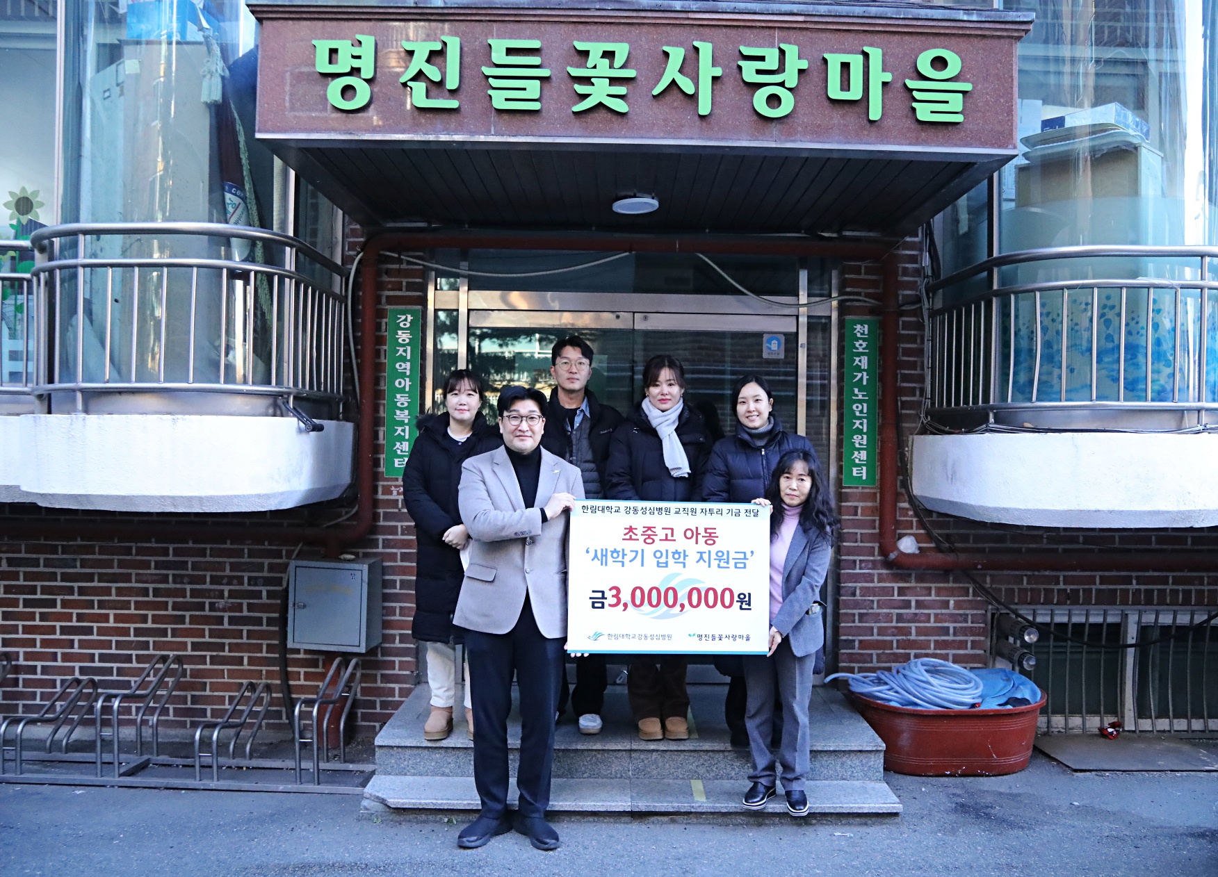 강동성심병원 이미지