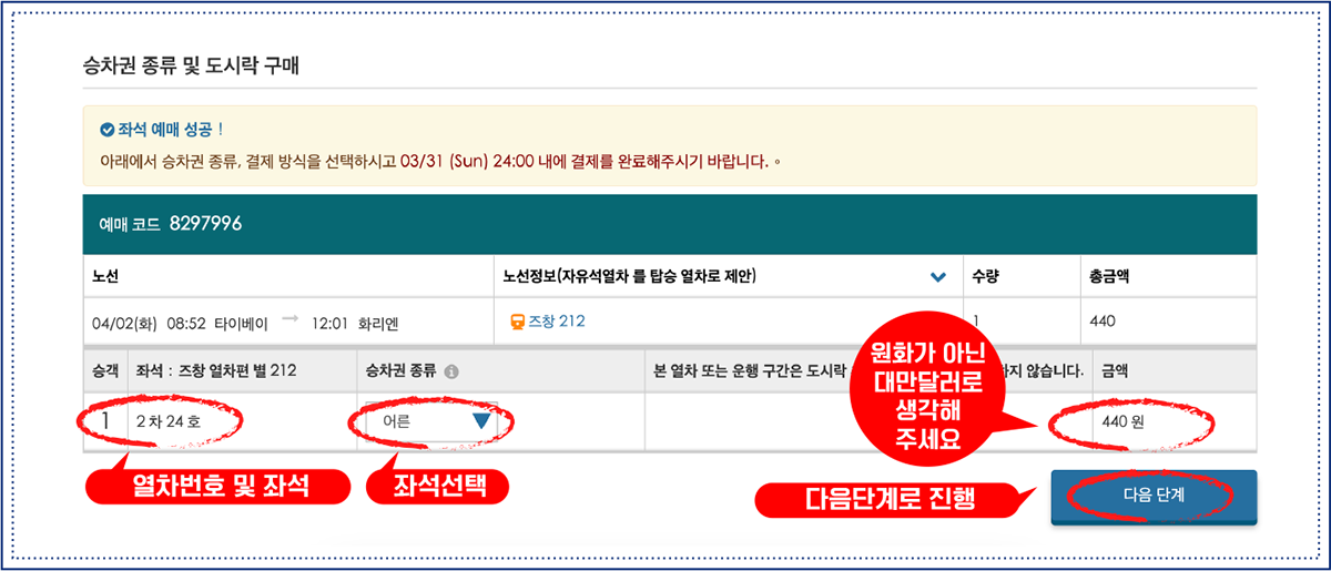 홈페이지08