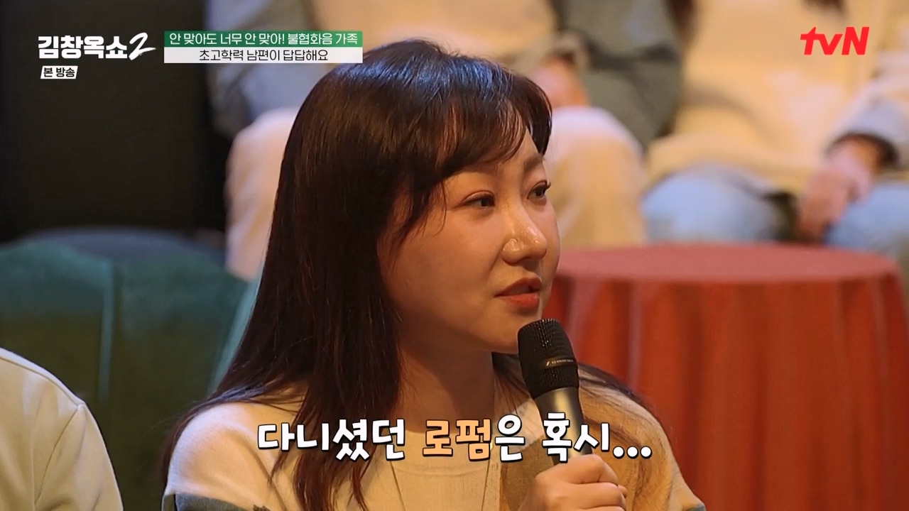 김창옥 쇼 2.E07.240322p-NEXT.mp4_20240322_200427.654.jpg