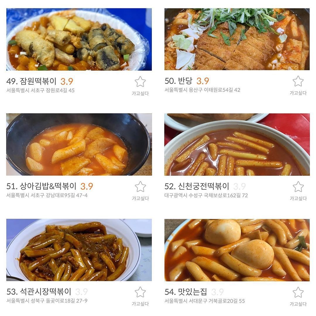 떡볶이창고 이미지