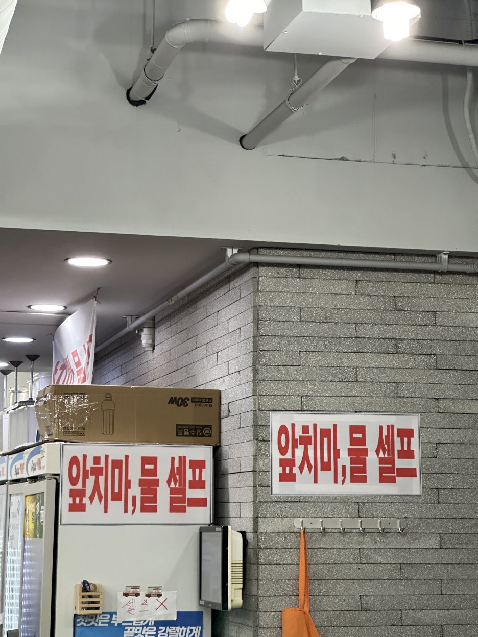 신동궁감자탕 뼈숯불구이 이미지