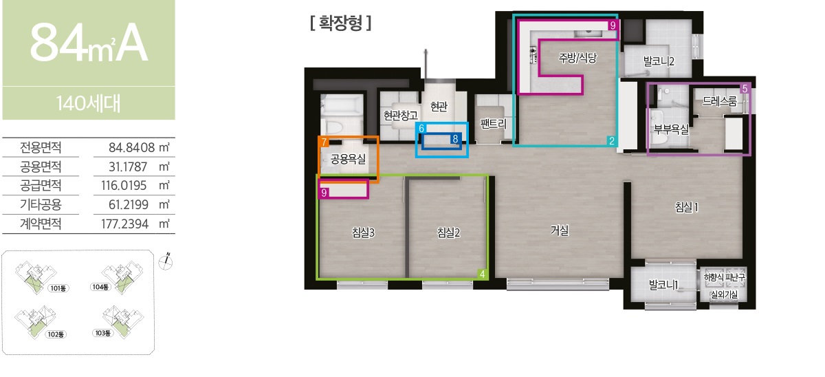 문수로롯데캐슬그랑파르크평면도-19