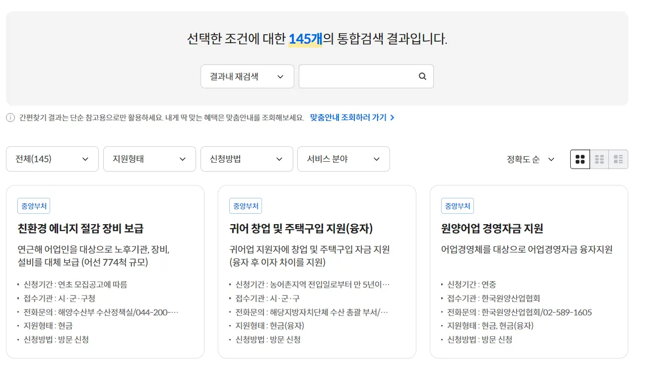 나에게 맞는 결과 이미지입니다.