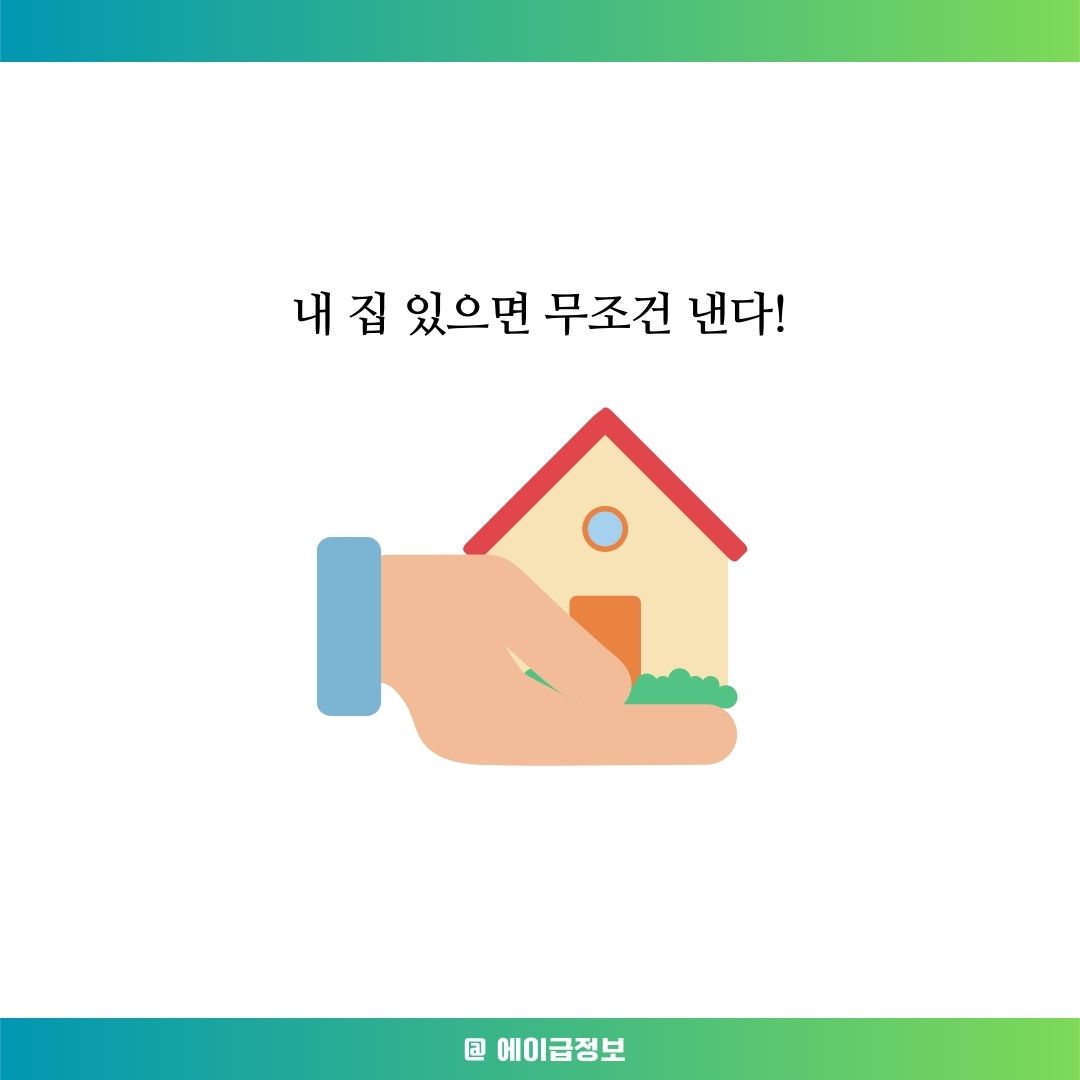 재산세란