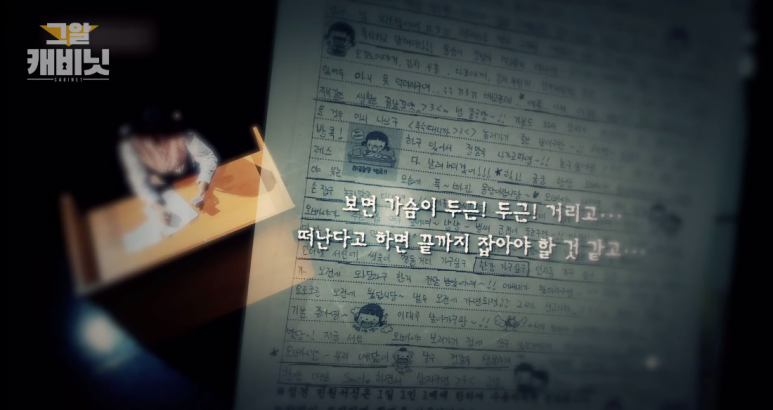 970회] 여중생 임신시킨 기획사 대표 사건 은별이 사건 (캐스팅 디렉터 조씨) [그게 궁금하다 14