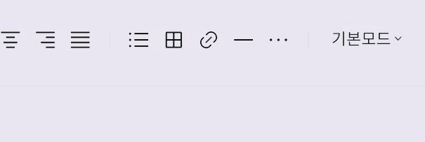  티스토리 이전 글 넣기 (플러그인)