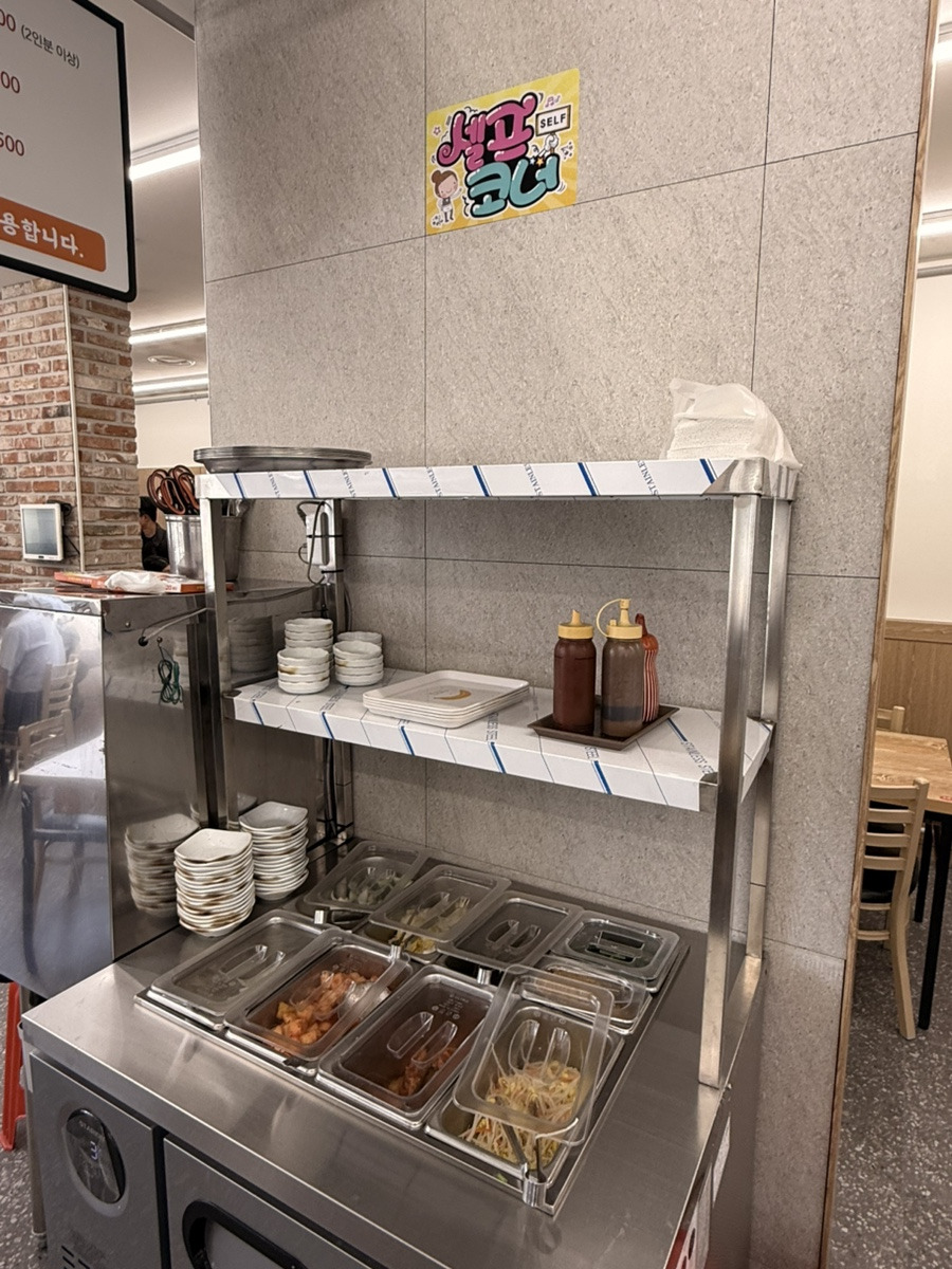 토방닭매운탕 이미지