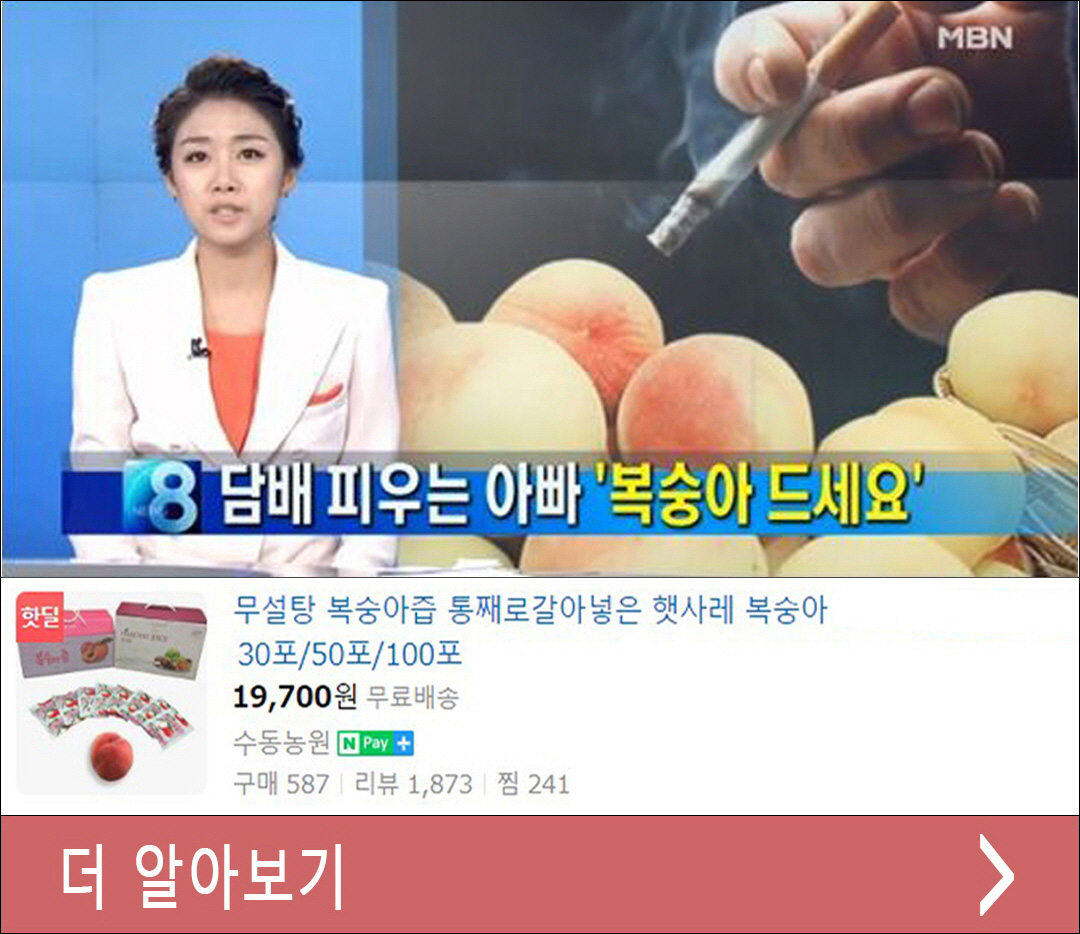 마즙 효능 부작용, 소화 잘되는 음식 2