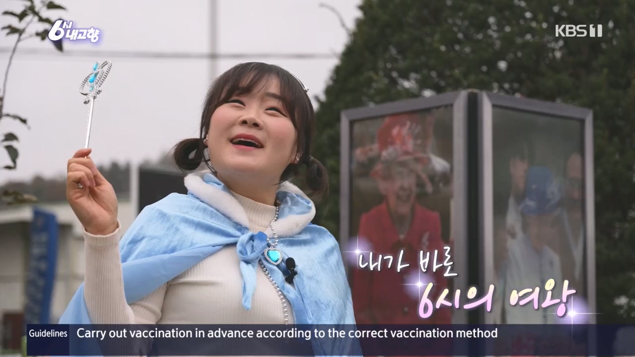 6시 내고향.E7907.231108p.H264-F1RST.mp4_20231108_204715.667.jpg