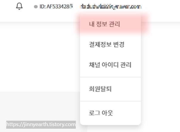 [이미지첨부]쿠팡파트너스상품URL만드는법5