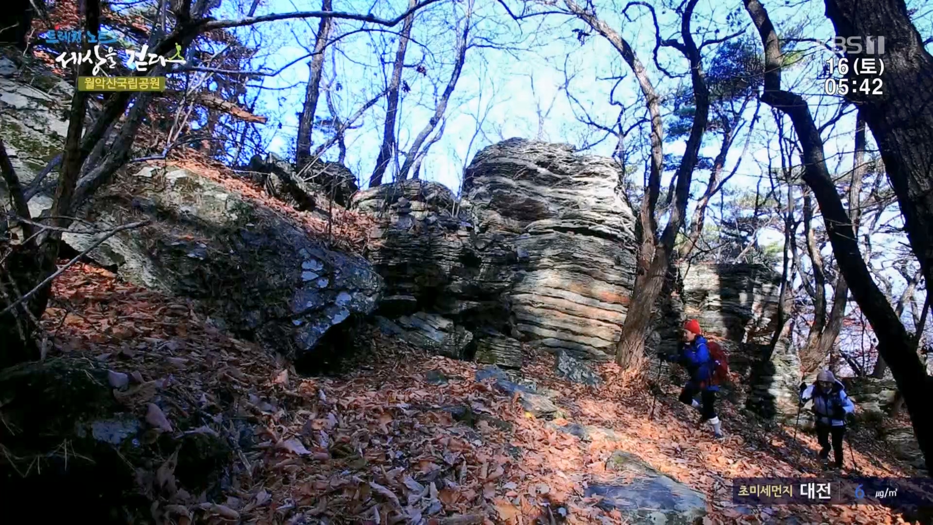 트레킹노트 세상을 걷다.E299.231216p.H264-F1RST.mp4_20240131_200358.124.jpg