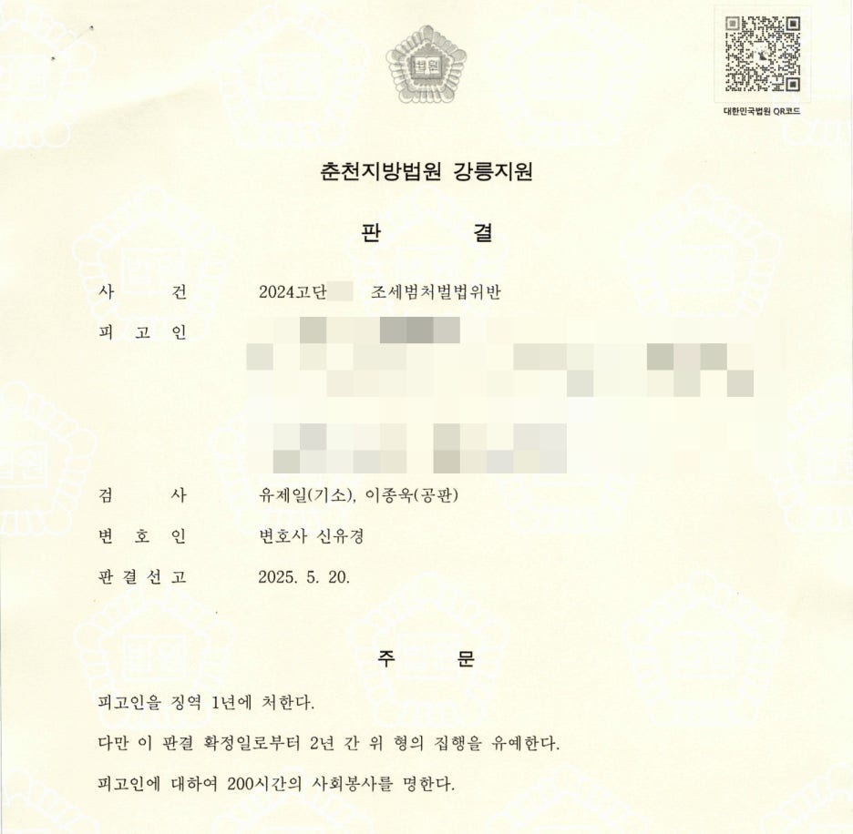 법률사무소유경 이미지