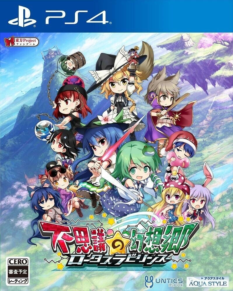  이상한 환상향 로터스 라비린스 不思議の幻想郷 ロータスラビリンス - Fushigi no Gensokyo Lotus Labyrinth (PS4 - PKG 다운로드)