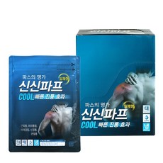  미국가기전 한국에서 사야할 먹는약 바르는 약 추천 선물 총정리