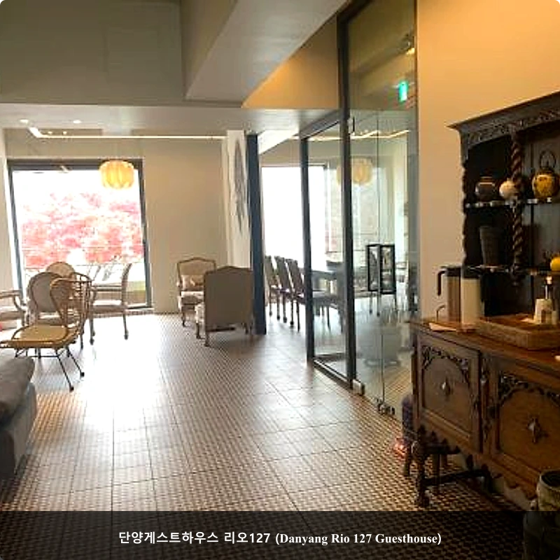 단양게스트하우스 리오127 (Danyang Rio 127 Guesthouse)_2