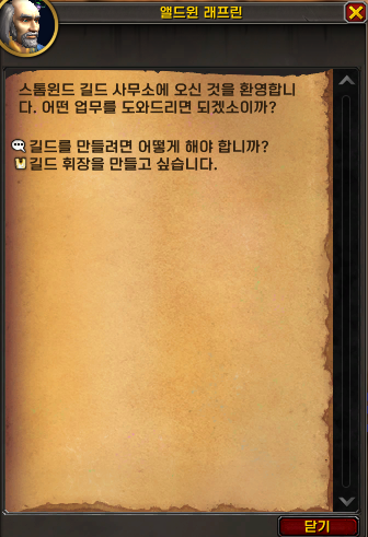 와우 이미지