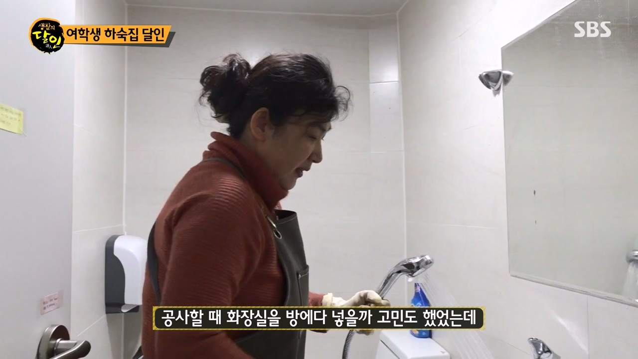 생활의 달인.E924.240227p-NEXT.mp4_20240227_195523.074.jpg