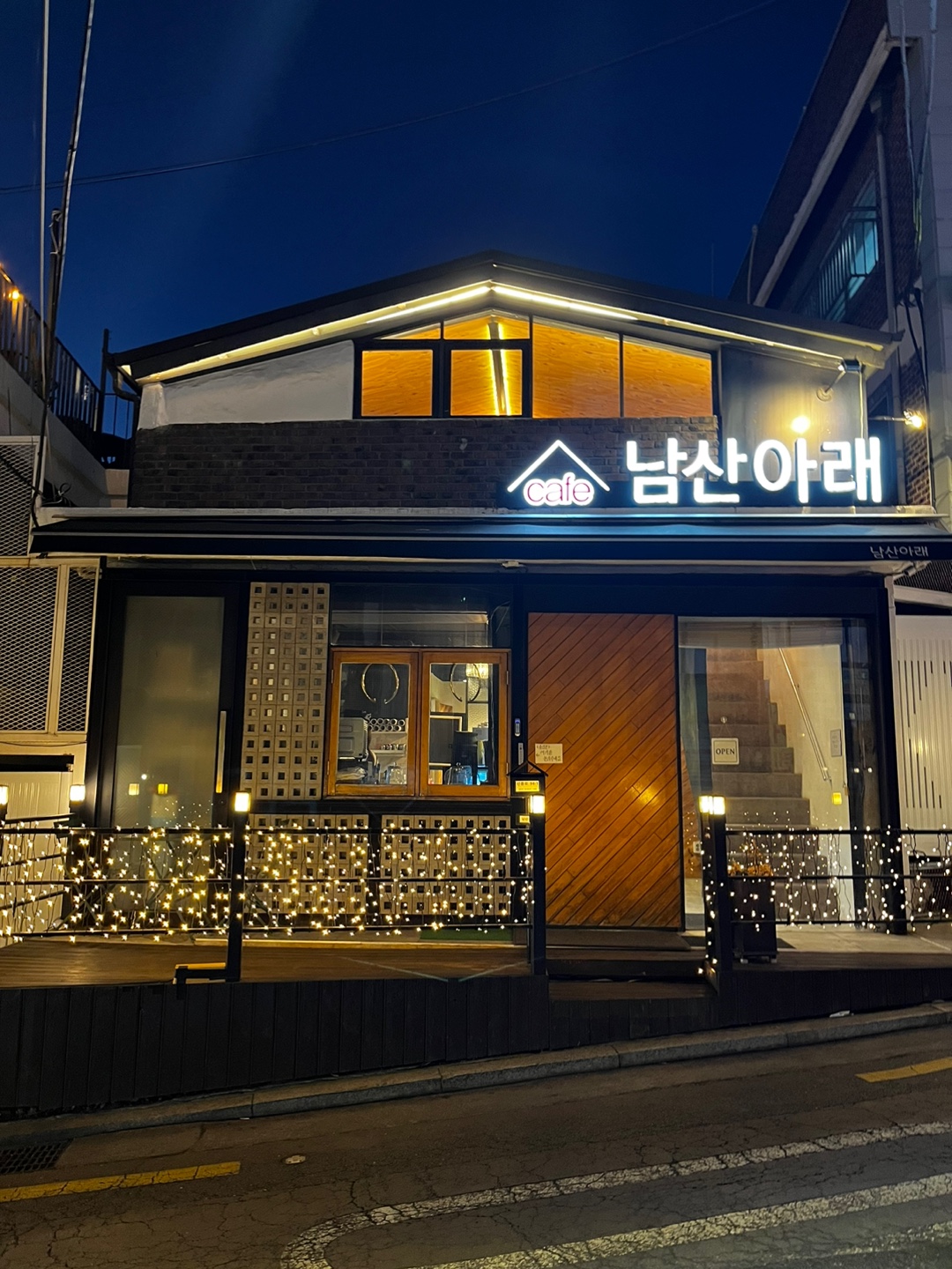  해방촌 조용한 분위기 루프탑카페 '남산아래'