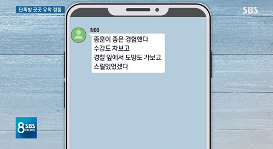 최종훈 음주운전 논란