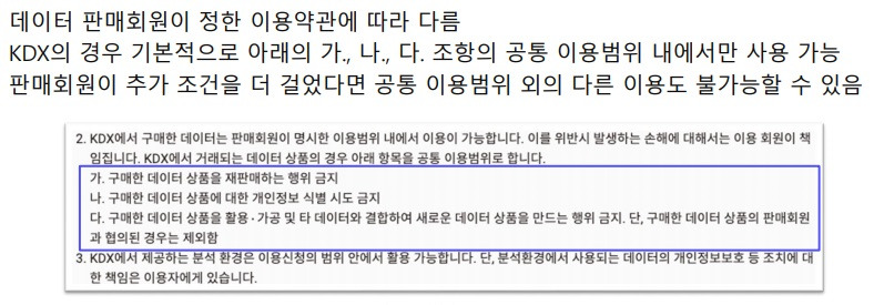 etc-image-4
