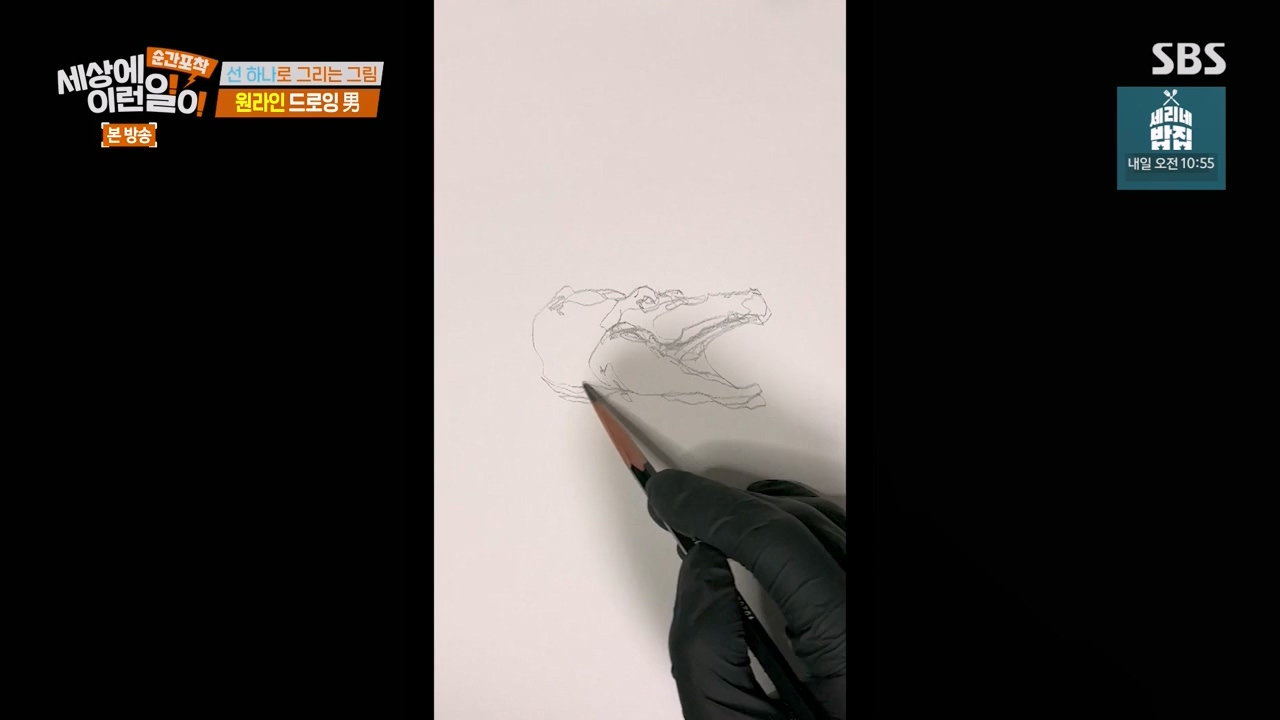 순간포착 세상에 이런일이.E1276.240505p-NEXT.mp4_20240505_151159.393.jpg