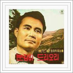 애수의 소야곡