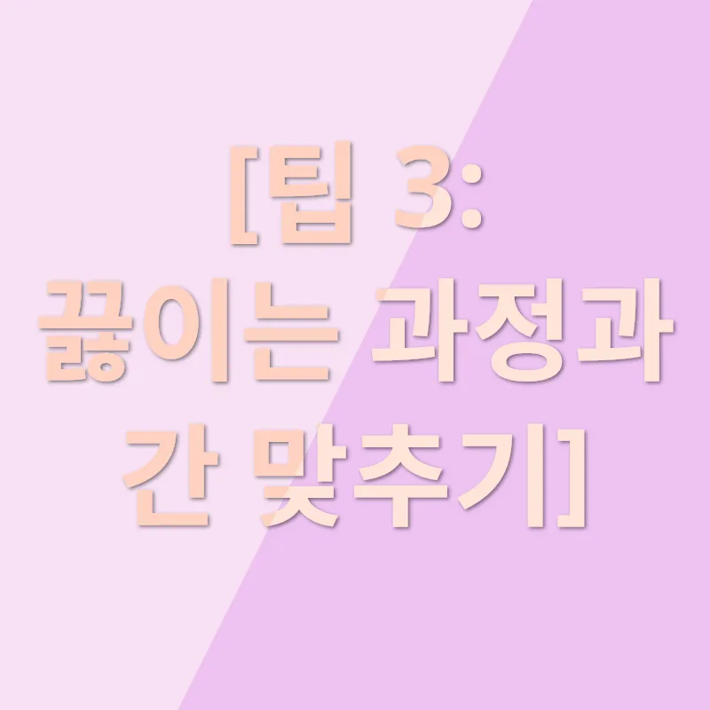 신선한 가자미 쑥국_3
