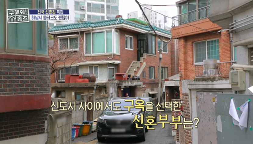 신혼부부가 신혼집에 대해 주장하는 지분 비율이 갈리는 이유 | 인스티즈