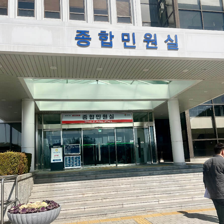 경상남도-도청
