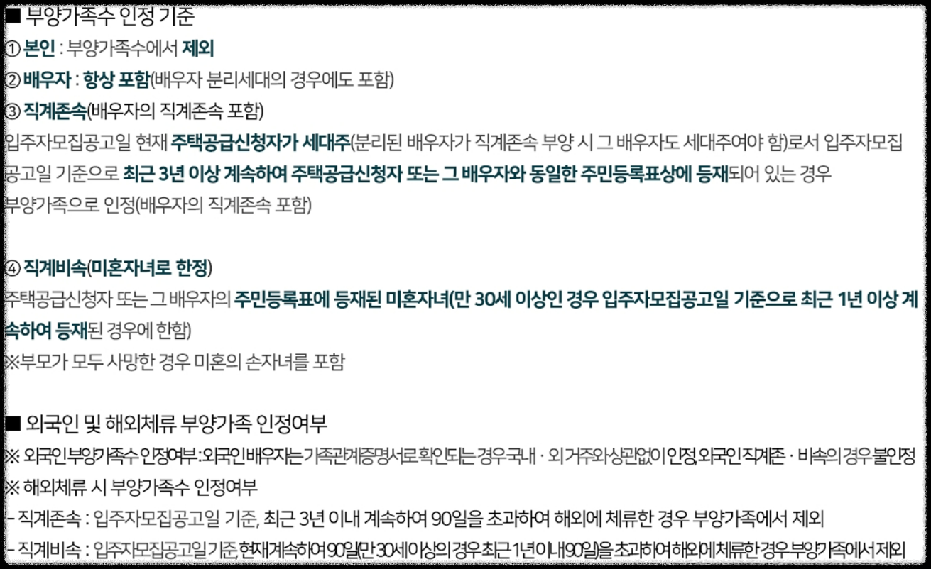 서울 동대문구 이문동 래미안 라그란데 (이문 1구역) 일반분양 청약 정보 (일정&#44; 분양가&#44; 입지분석)