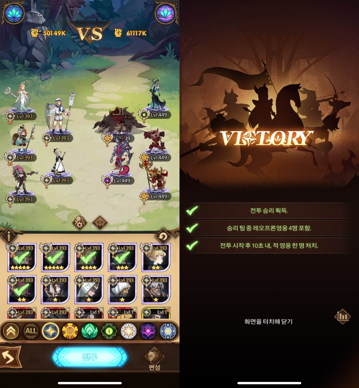  AFK 아레나 월드탐험 보물섬 공략 (8월5일 오픈)