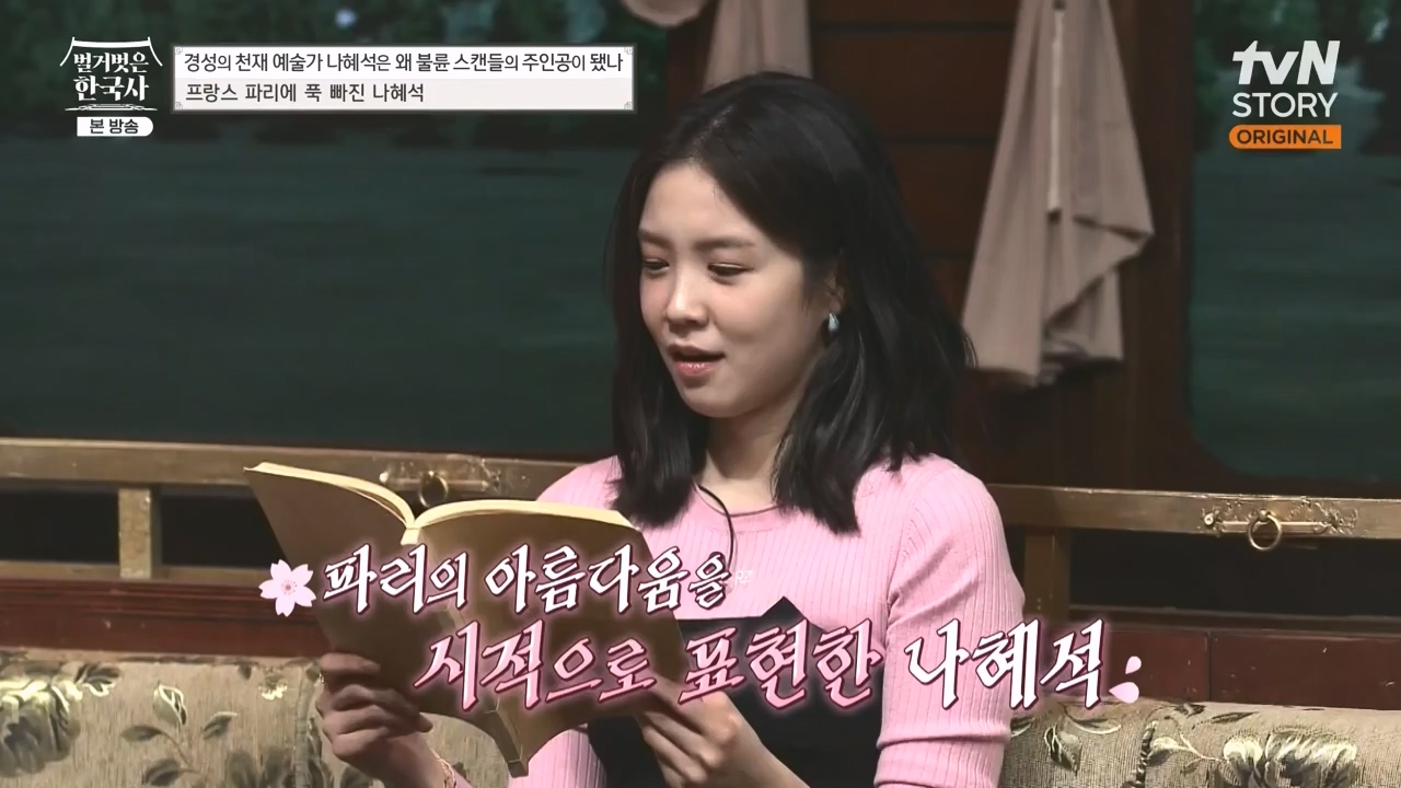 벌거벗은 한국사.E49.230330p-NEXT.mp4_20230825_220003.070.jpg