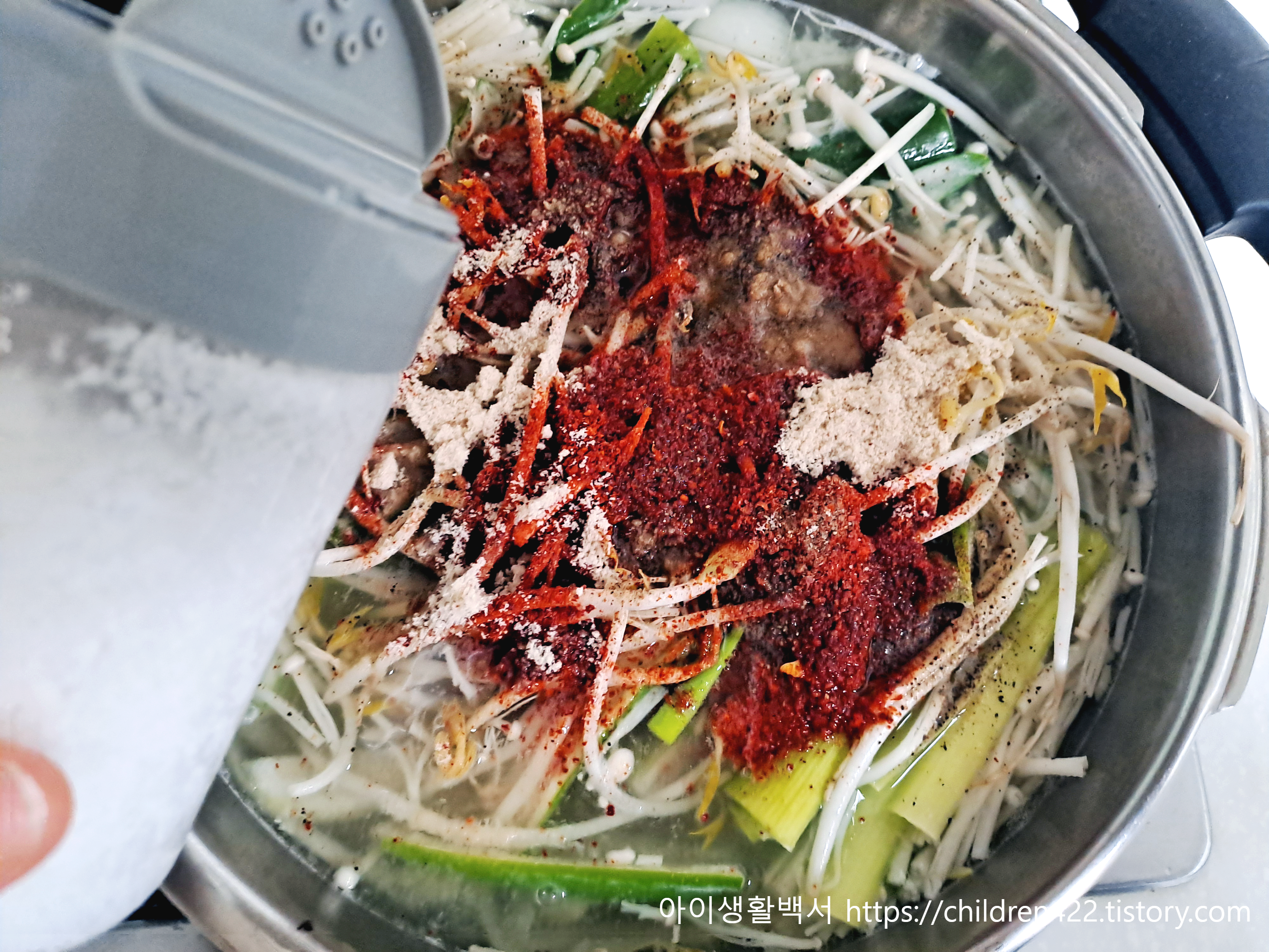 소금 넣기