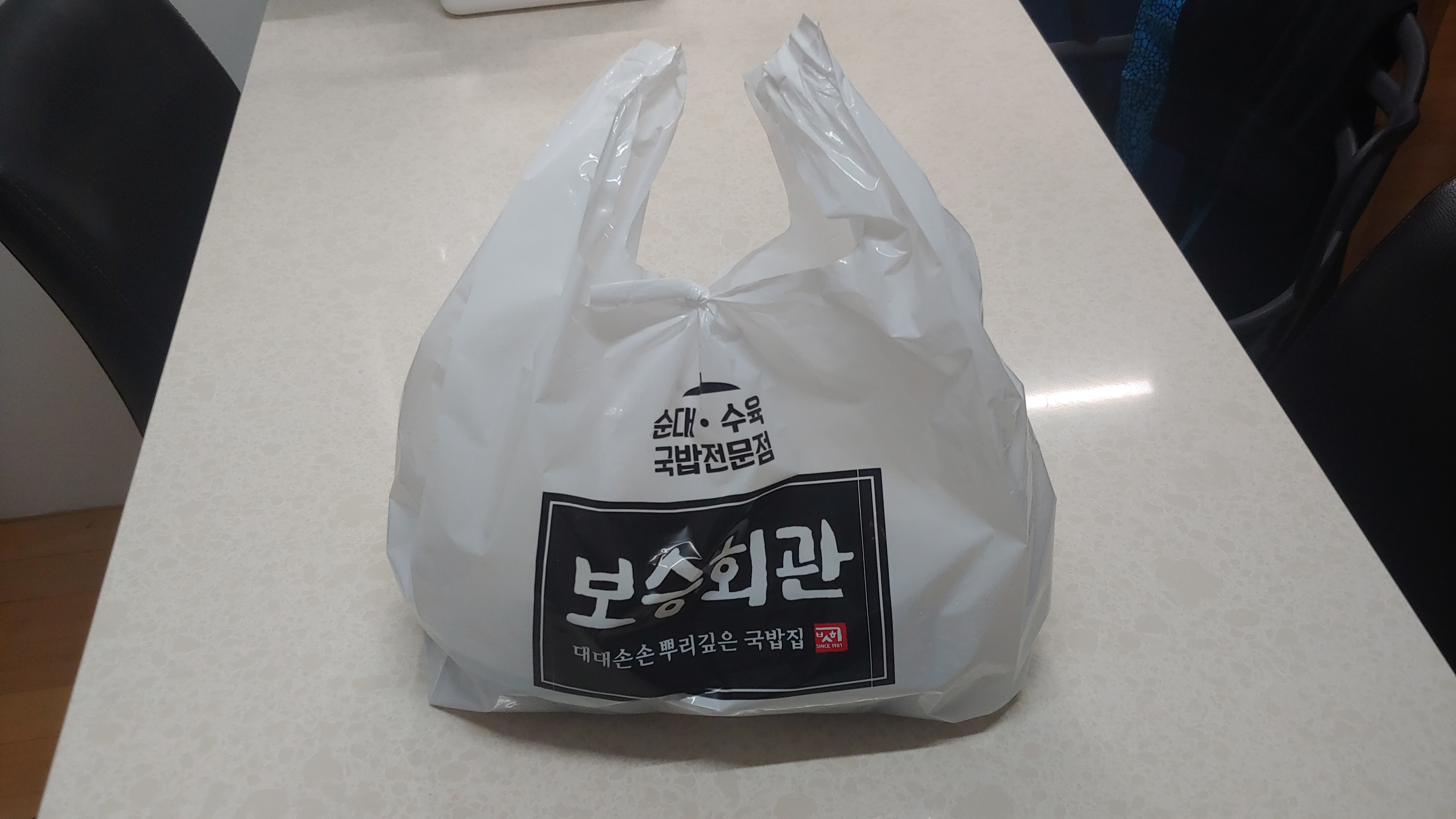  [테이크아웃] 담백한 국물이 최고인 수육(돼지)국밥