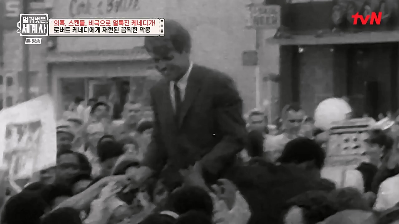 벌거벗은 세계사.E89.230308p-NEXT.mp4_20230408_185349.823.jpg