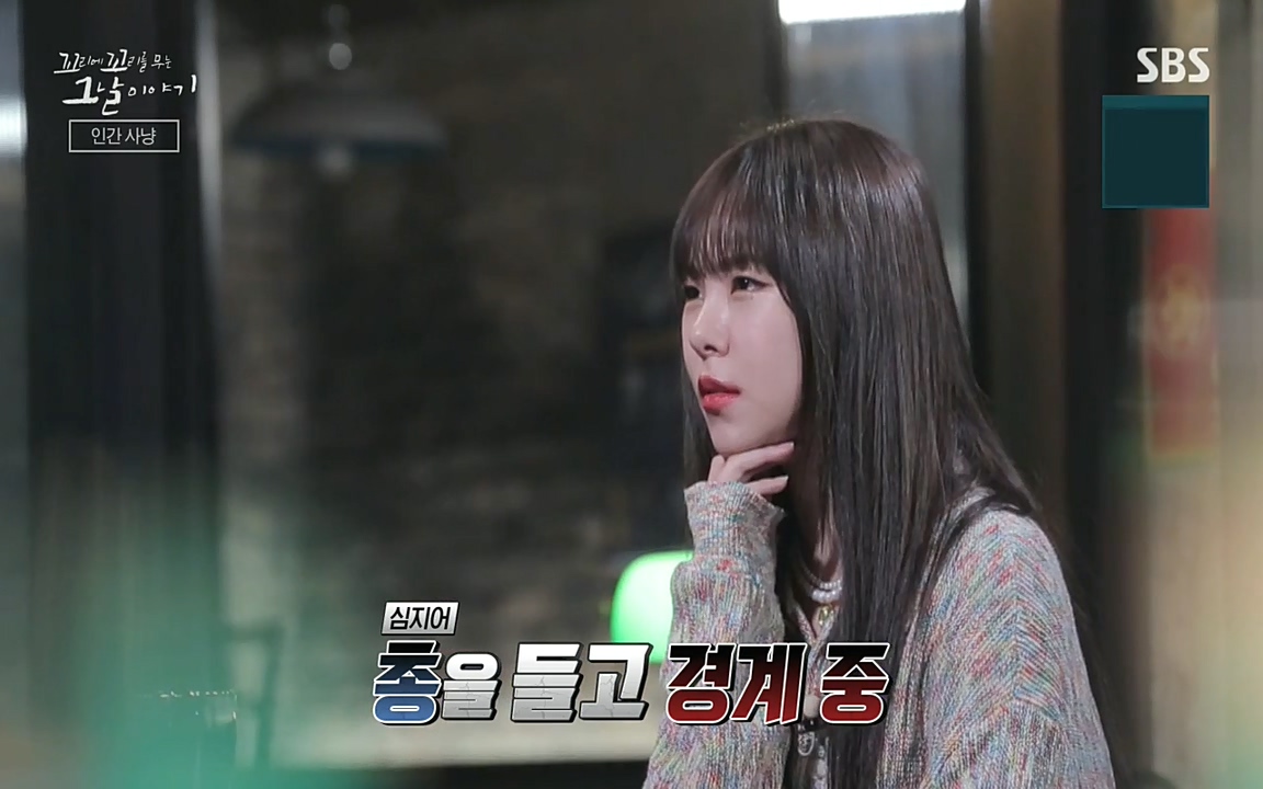 5.18 특집 꼬리에 꼬리를 무는 그날 이야기.E29.220520p-NEXT.mp4_20220520_210551.313.jpg
