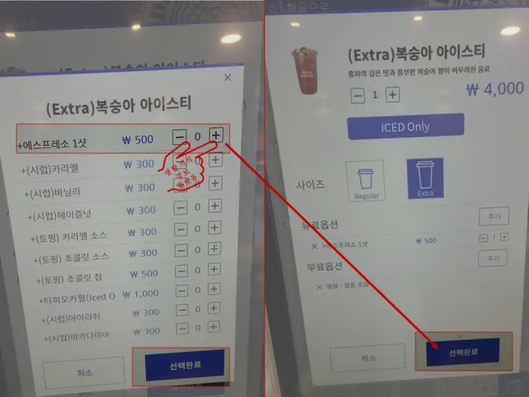 메가커피 아샷추, 아샷추의 A~Z 모든 것! 메가커피 아샷추, 아샷추의 A~Z 모든 것!