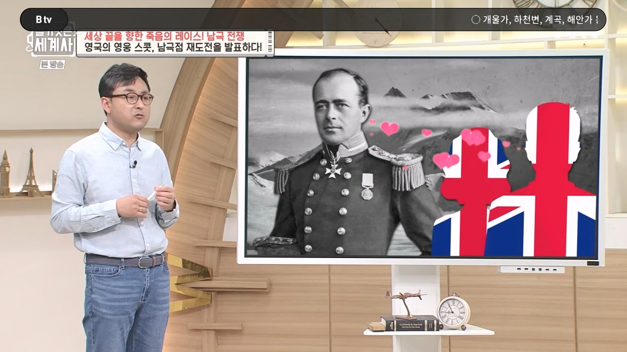 벌거벗은 세계사.E105.230628p-NEXT.mp4_20240127_160119.682.jpg