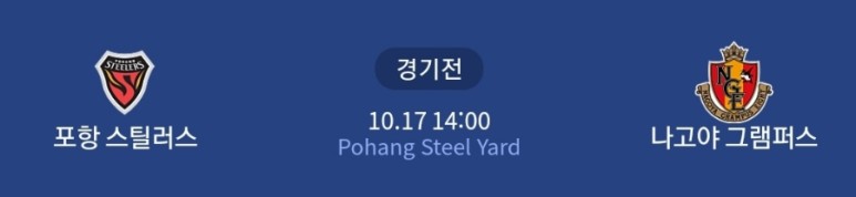 야구챔피언스리그 일정 2021 아시아 축구연맹 AFC 챔피언스리그 2