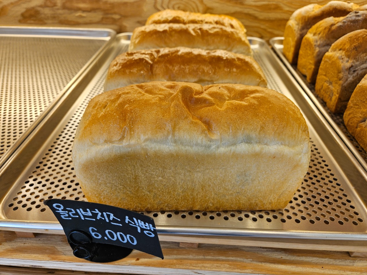 우리동네식빵 이미지