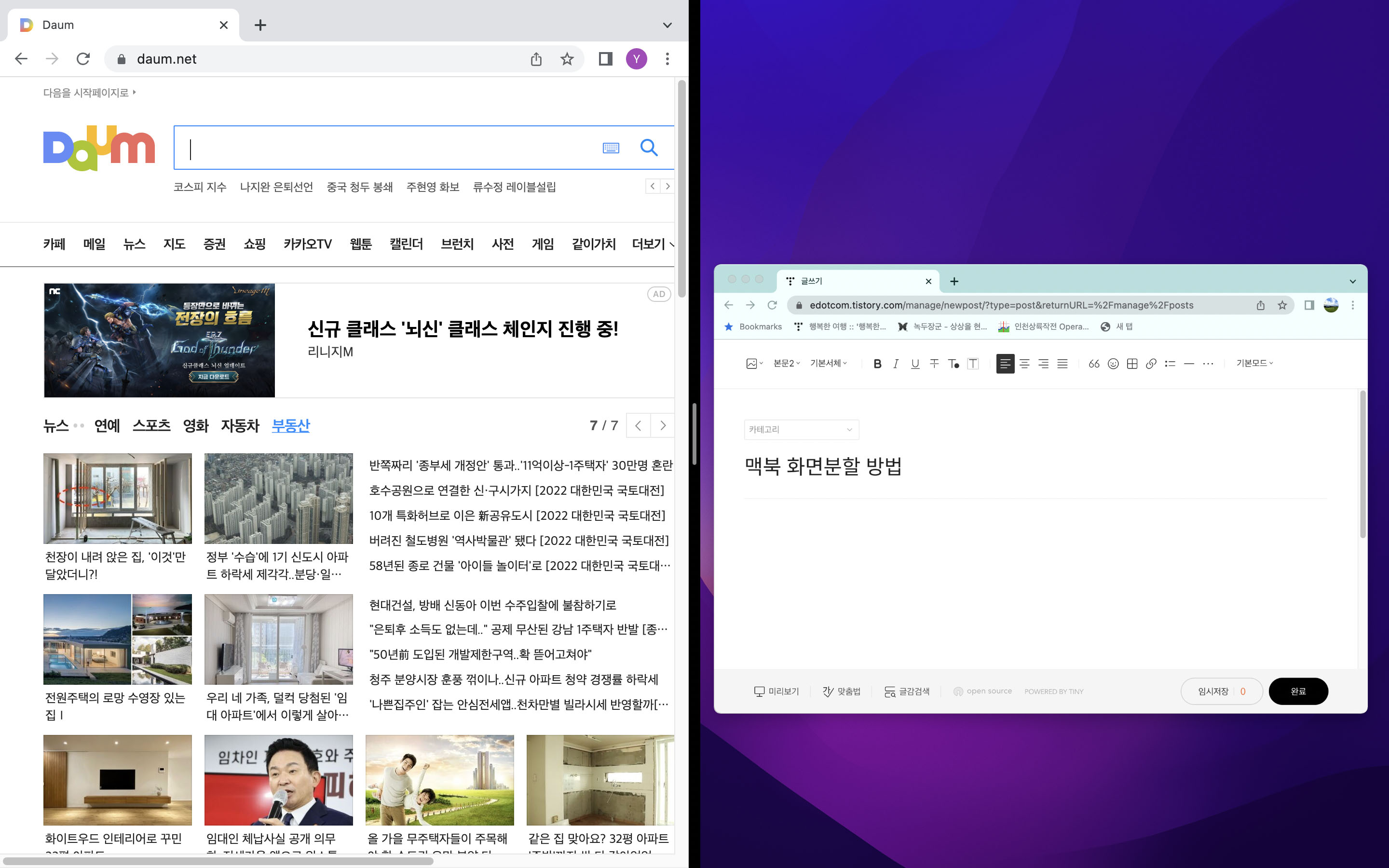 좌측윈도우배치