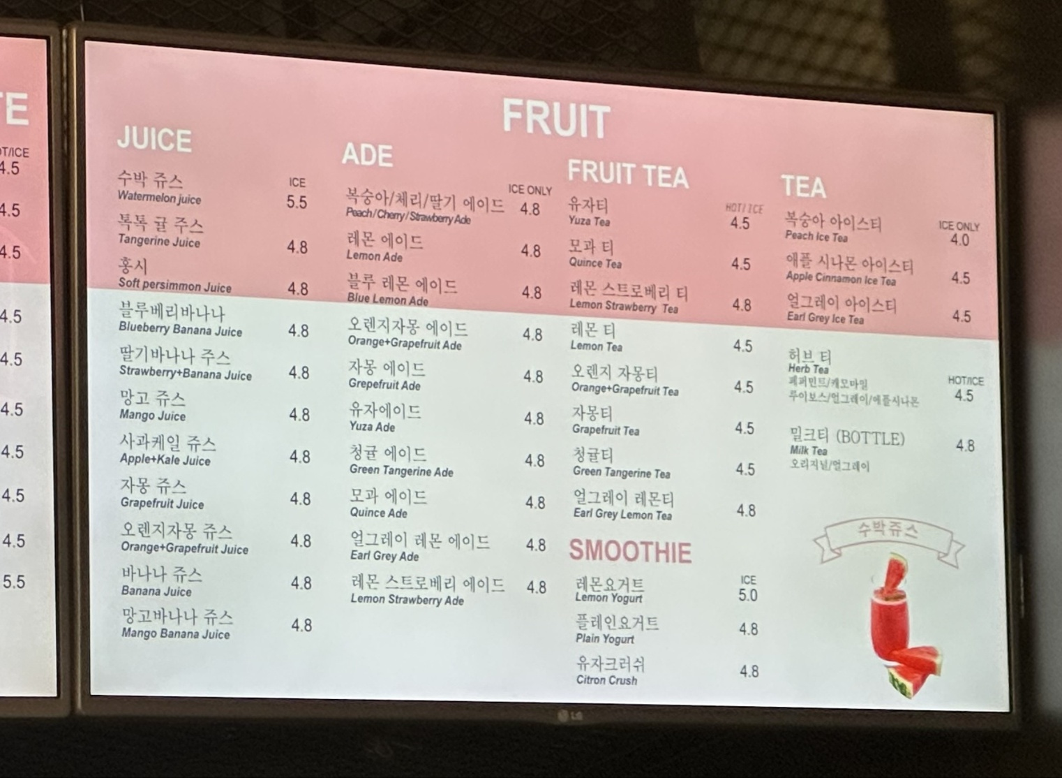 판교 H스퀘어 카페 <두콩상회> 직장인 카페추천 라떼 & 아이스크림 맛집!