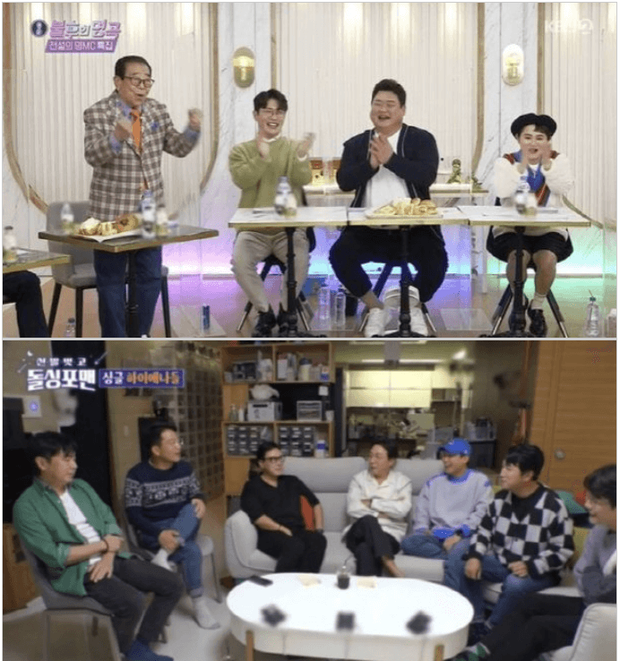  가수 영탁 음원 사재기 역풍